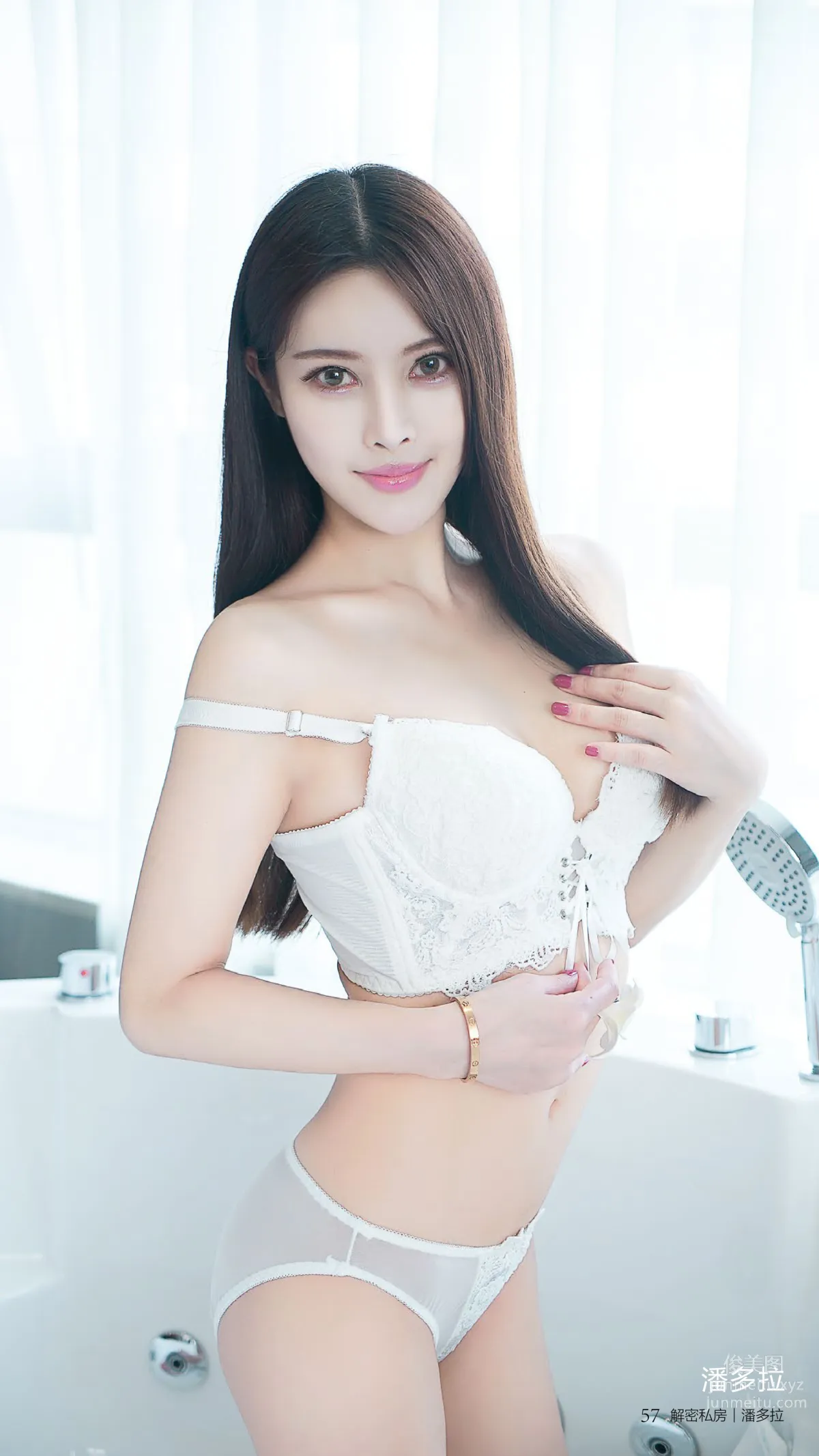 《潘多拉》私房摄影杂志2016.11.11 T001 单身节特刊 第一弹 page 59