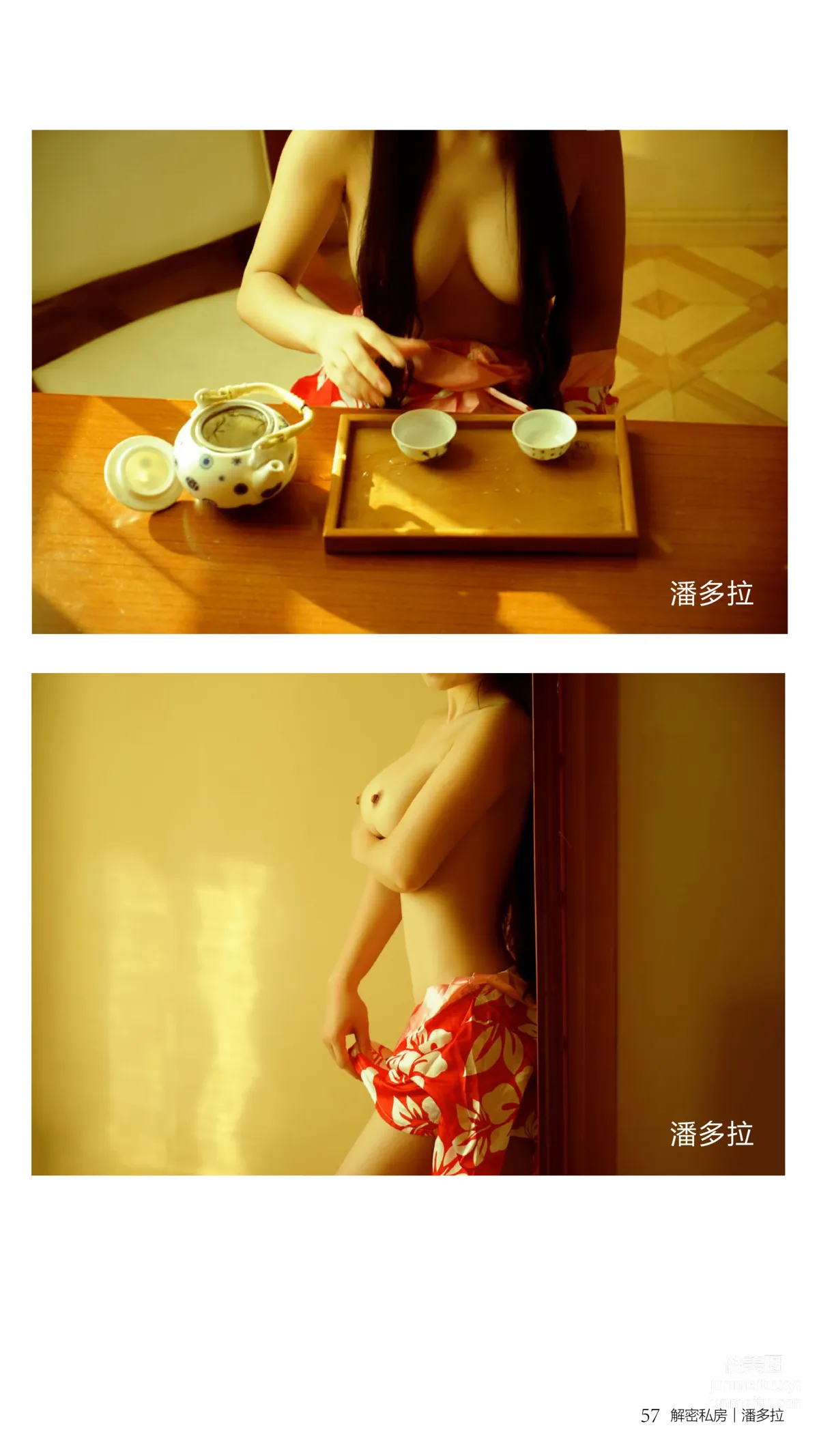 《潘多拉》私房摄影杂志2016.11.14 T002 1111单身节特刊·劲爆版 page 125