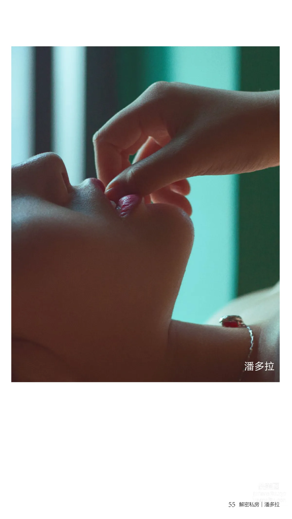 《潘多拉》私房摄影杂志2016.11.15 第十期 page 57