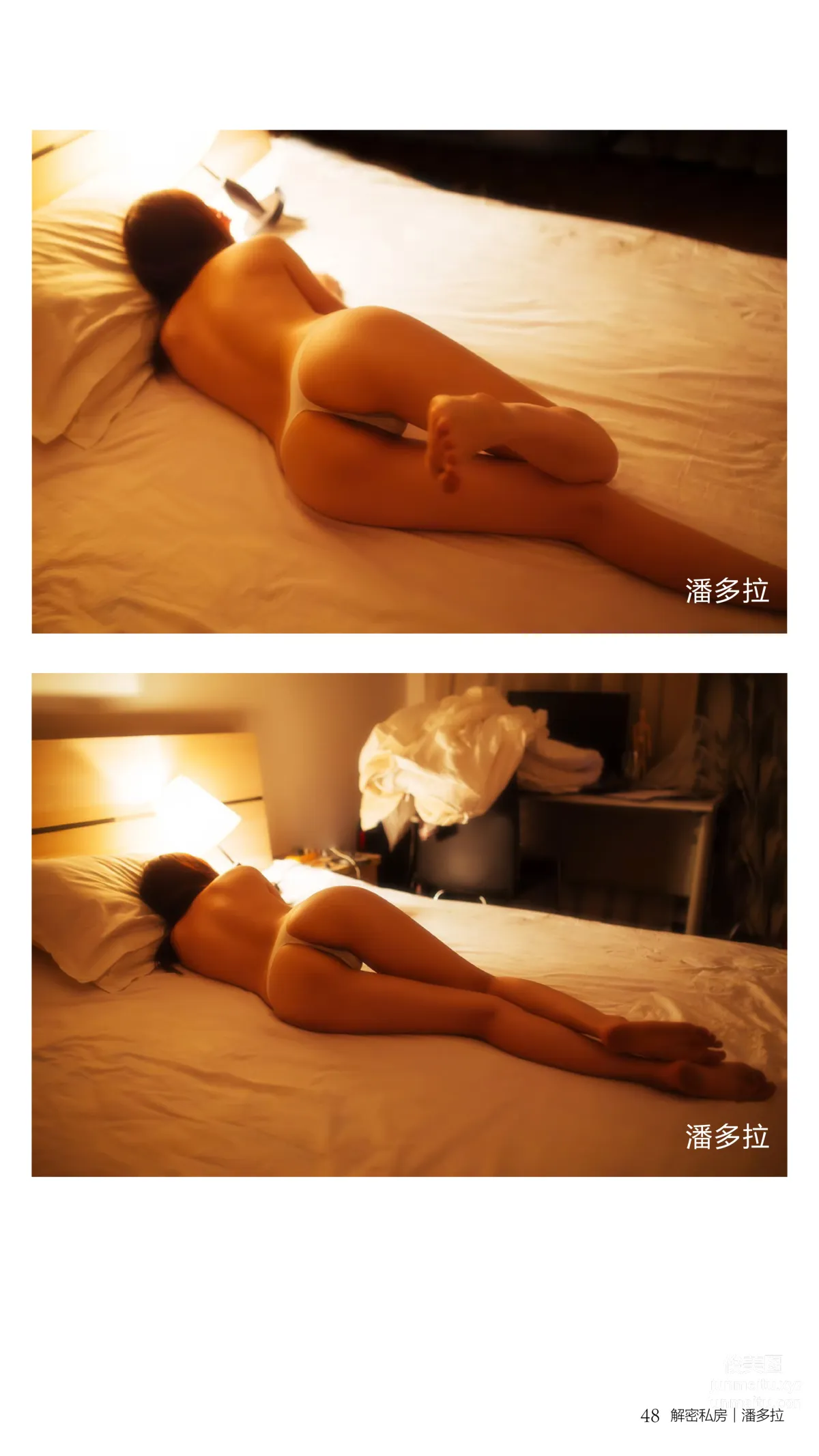 《潘多拉》私房摄影杂志2016.11.15 第十期 page 50