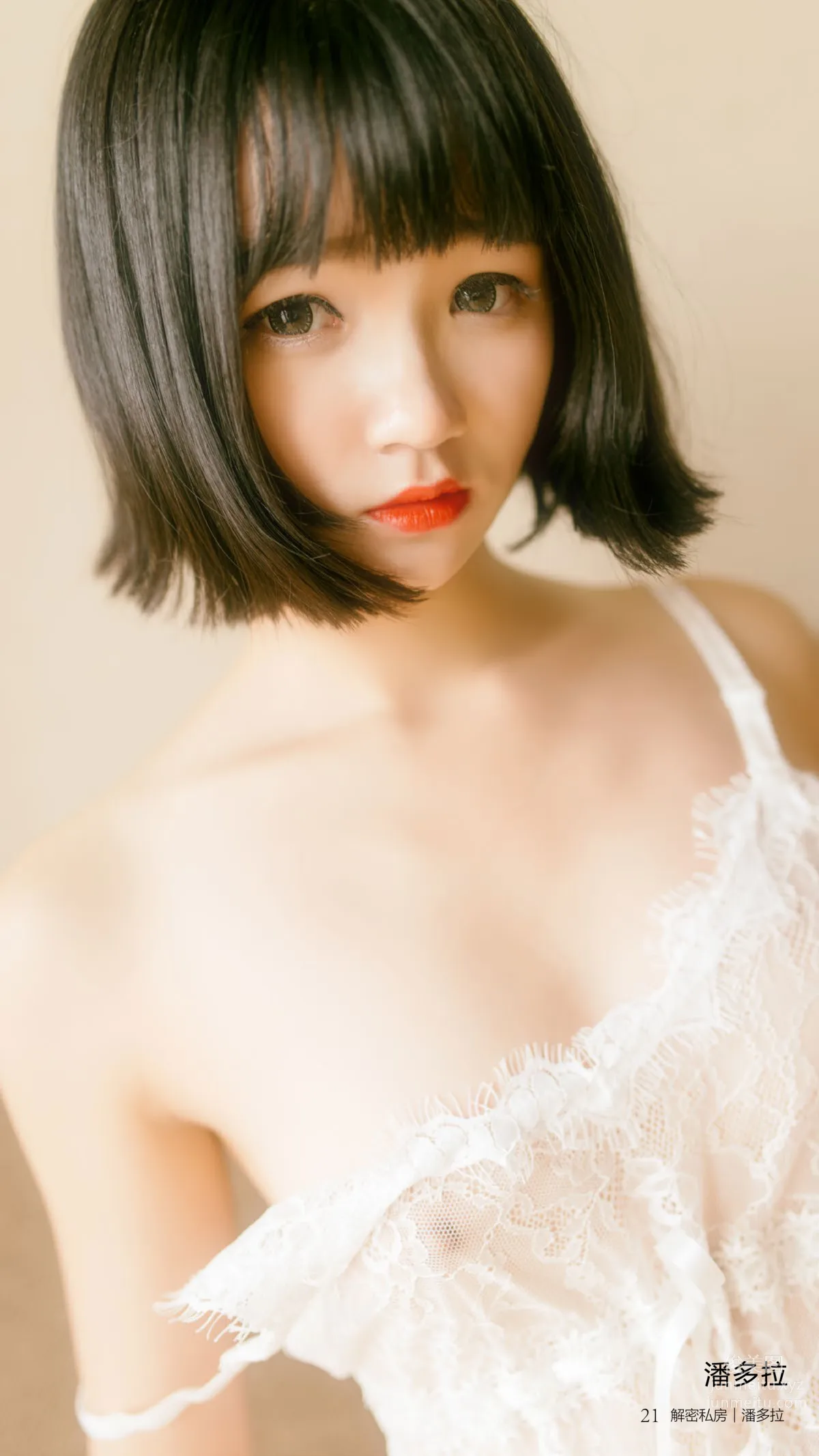 《潘多拉》私房摄影杂志2016.11.15 第十期 page 23
