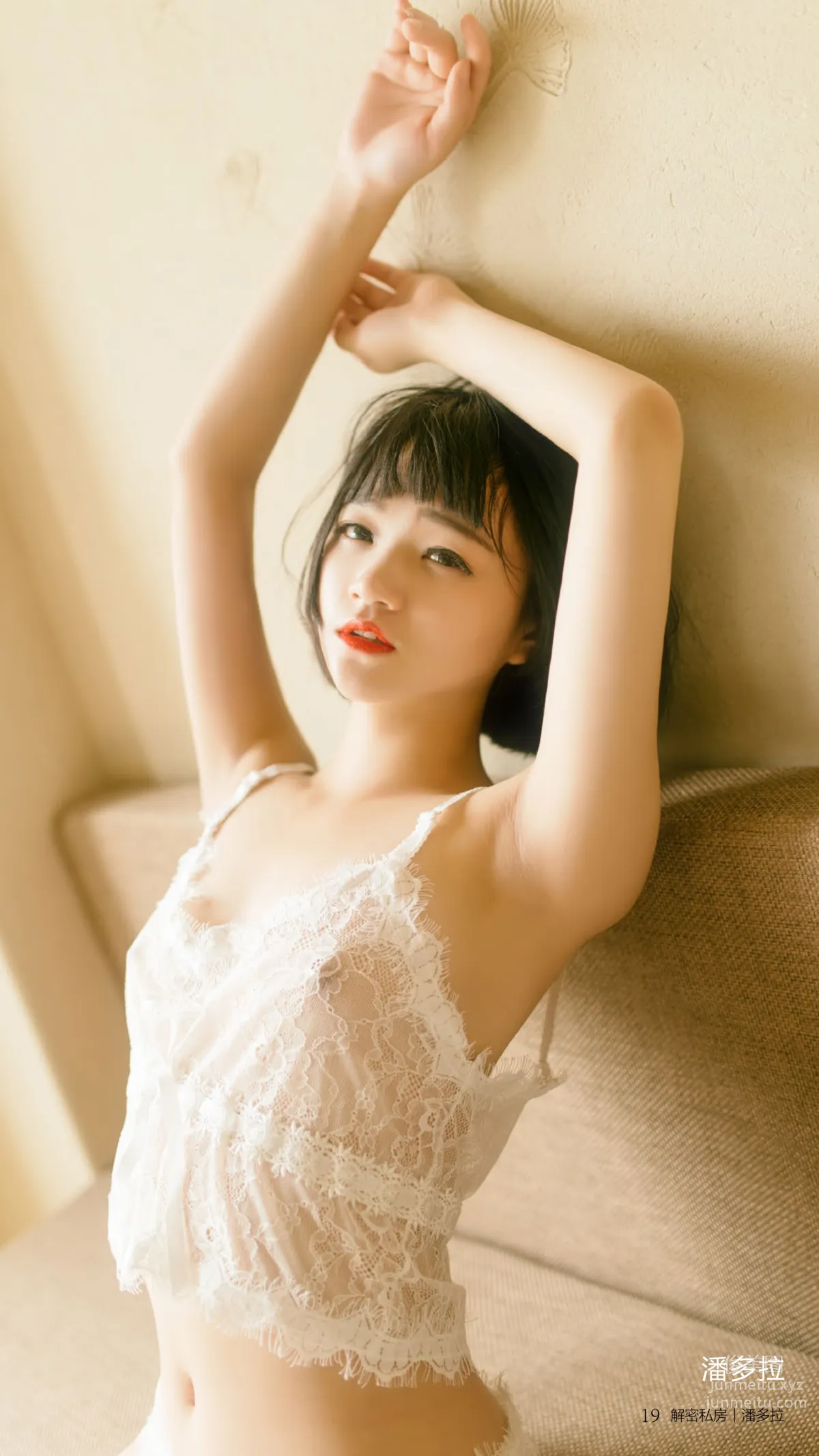 《潘多拉》私房摄影杂志2016.11.15 第十期 page 21