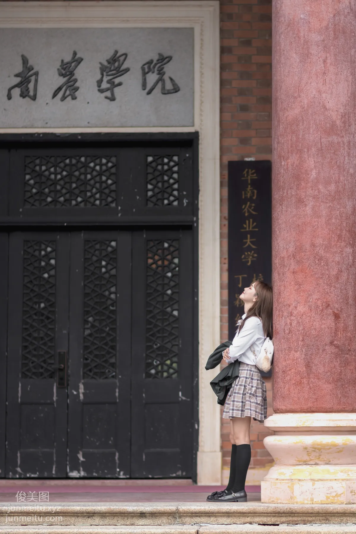 [YITUYU艺图语]2021.01.22 青春不散场 丹婷 page 7