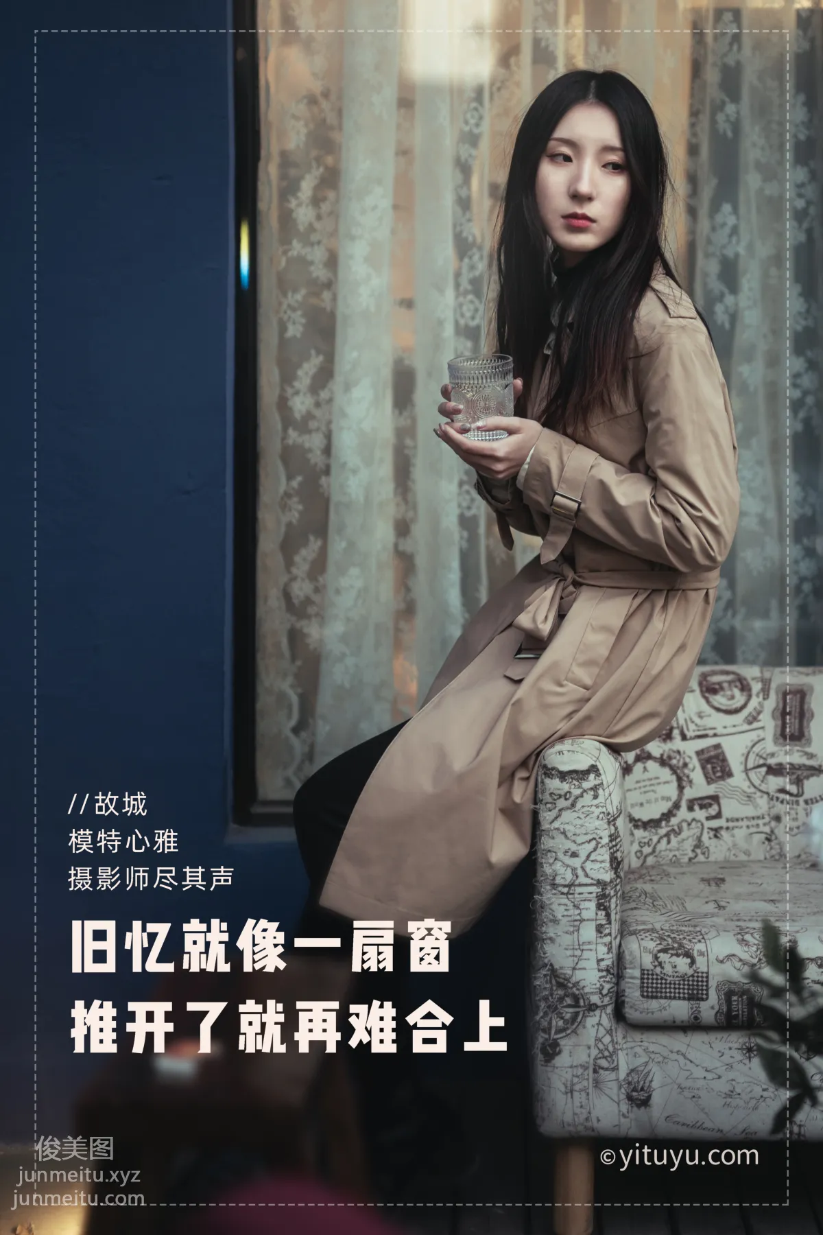 [YITUYU艺图语]2021.02.08 故城 心雅 page 2