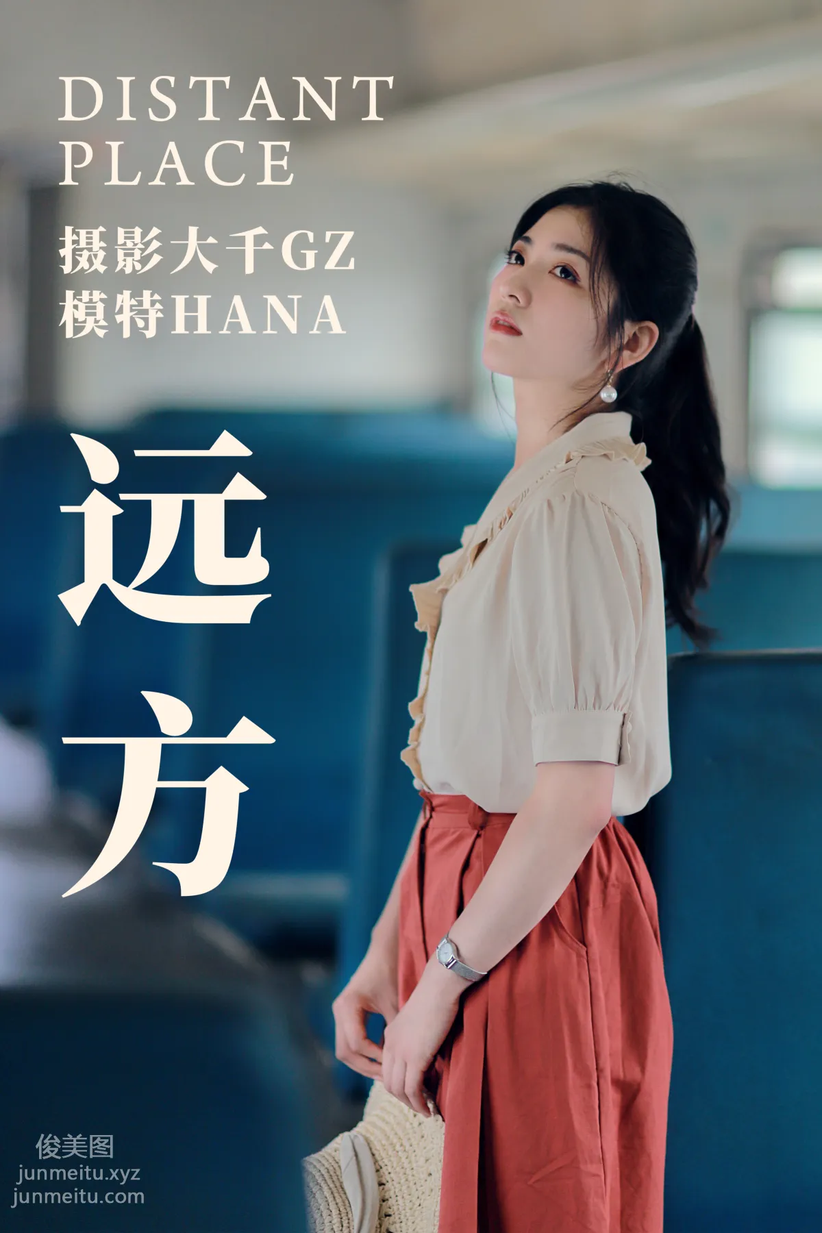[YITUYU艺图语]2021.04.14 远方 HANA page 26