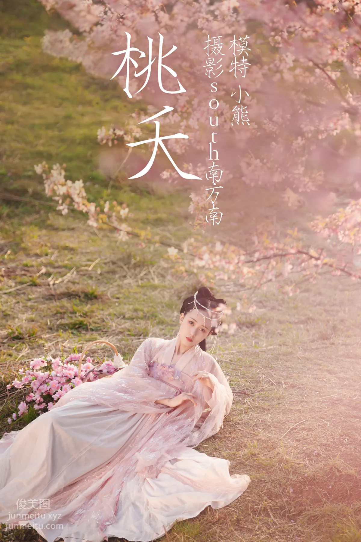 [YITUYU艺图语]2021.04.15 桃夭 小熊 page 29