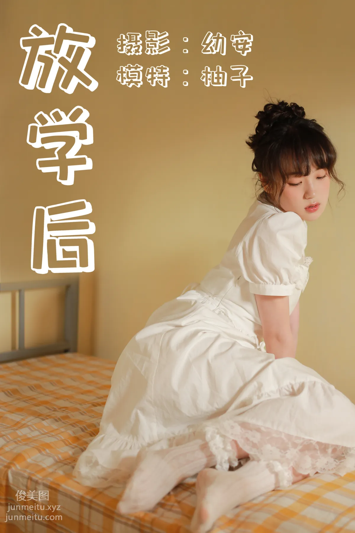 [YITUYU艺图语]2021.04.23 放学后 柚子 page 39