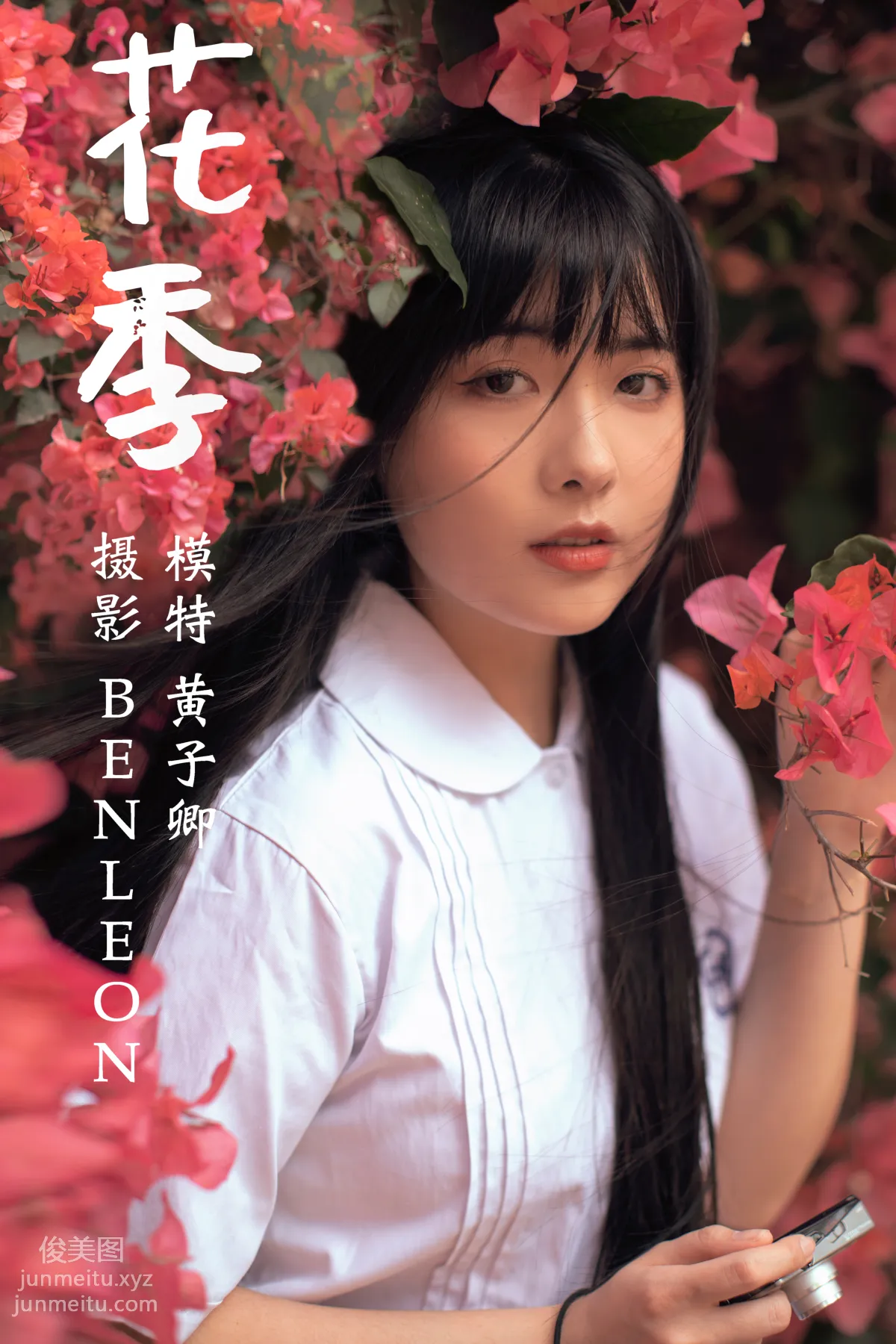 [YITUYU艺图语]2021.04.28 花季 黄子卿 page 28