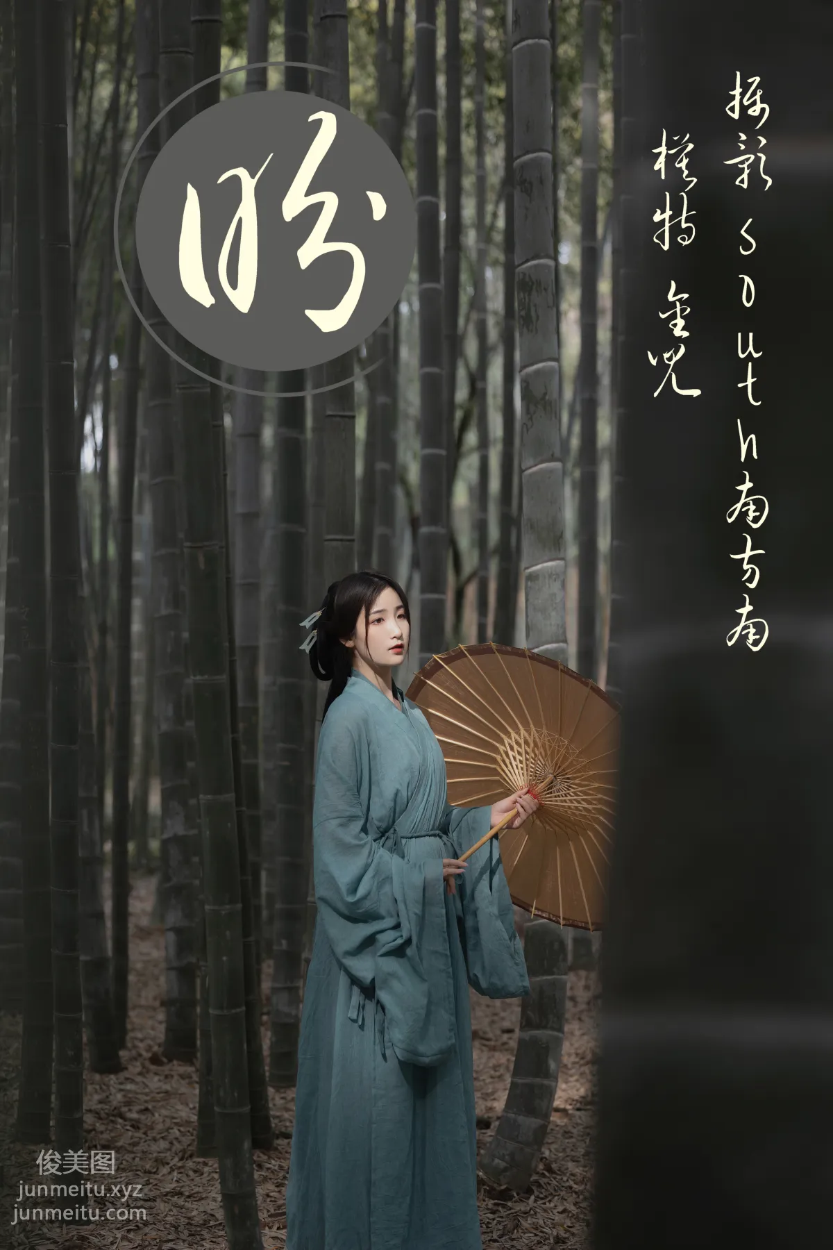 [YITUYU艺图语]2021.06.14 盼 金儿 page 26