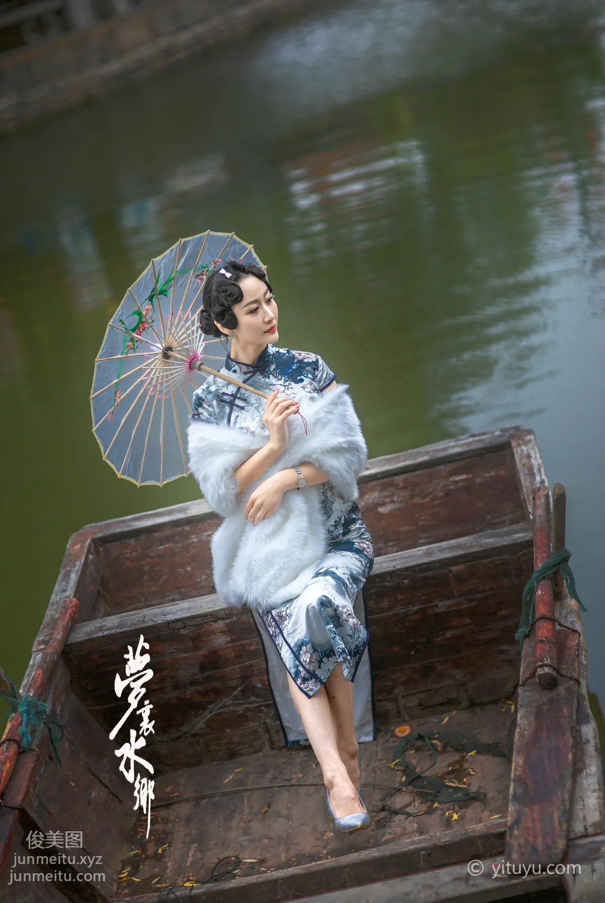 [YITUYU艺图语]2021.06.28 梦里水鄉 沐溪 page 35