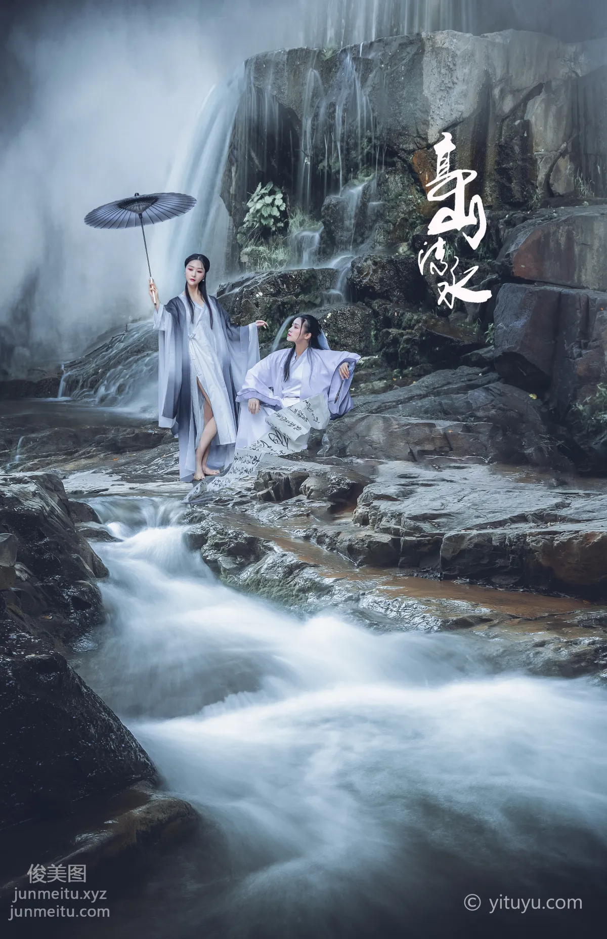 [YITUYU艺图语]2021.07.05 高山流水 亚丽&沐溪 page 16