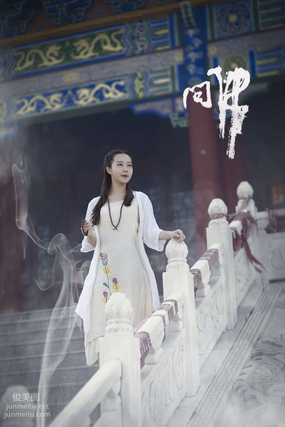 [YITUYU艺图语]2021.07.26 问佛 小米 page 7