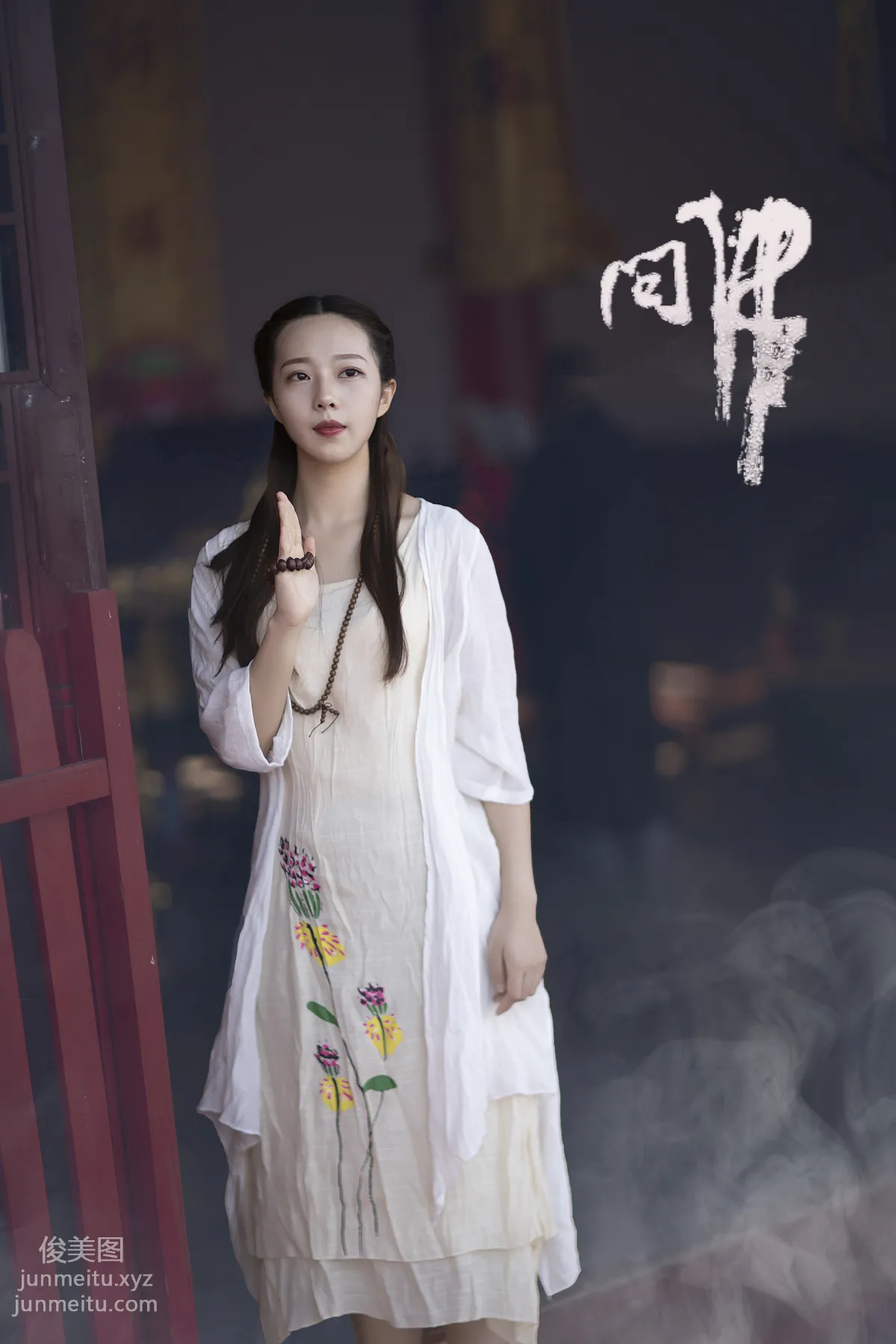 [YITUYU艺图语]2021.07.26 问佛 小米 page 11