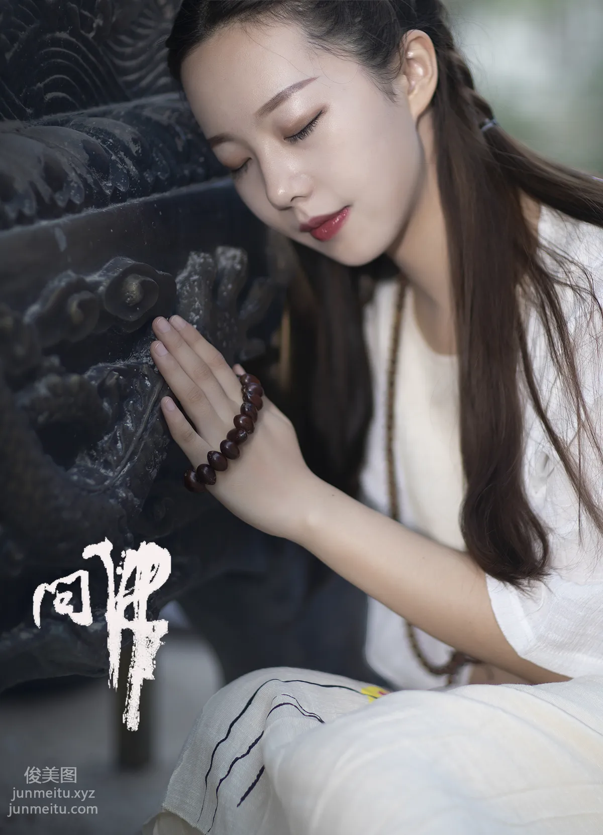 [YITUYU艺图语]2021.07.26 问佛 小米 page 26