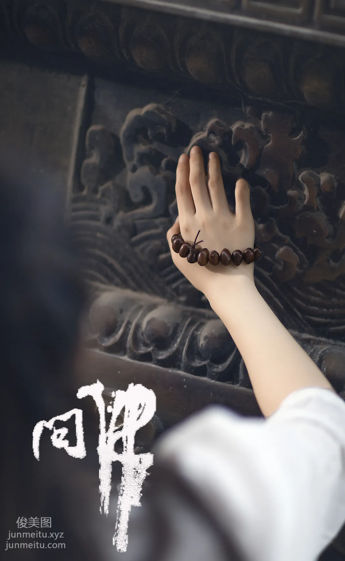 [YITUYU艺图语]2021.07.26 问佛 小米 page 28