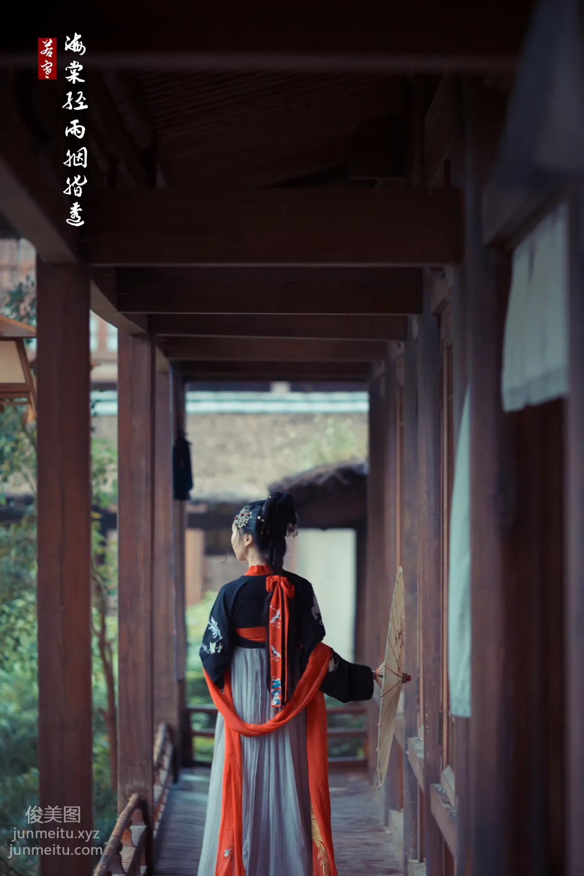 [YITUYU艺图语]2021.08.21 海棠轻语烟脂透 唱小游 page 7
