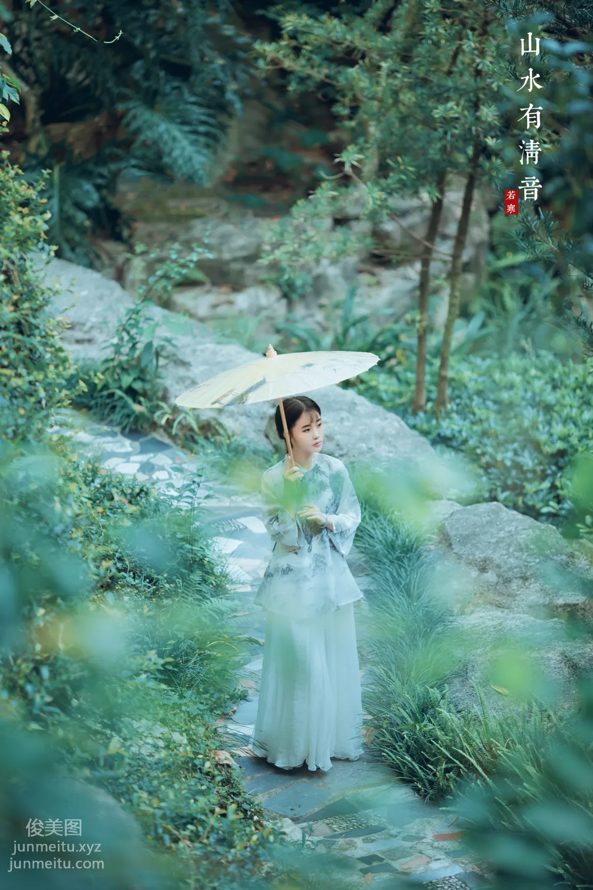 [YITUYU艺图语]2021.08.24 山水有清音 李丝银 page 4