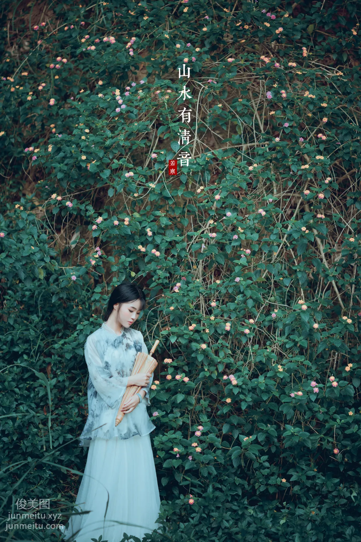 [YITUYU艺图语]2021.08.24 山水有清音 李丝银 page 24