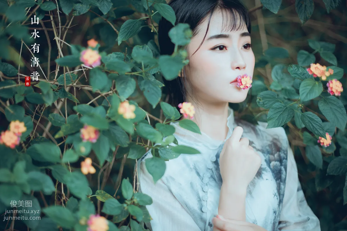 [YITUYU艺图语]2021.08.24 山水有清音 李丝银 page 29