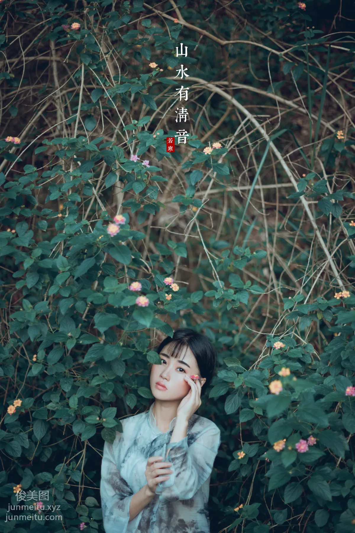 [YITUYU艺图语]2021.08.24 山水有清音 李丝银 page 31