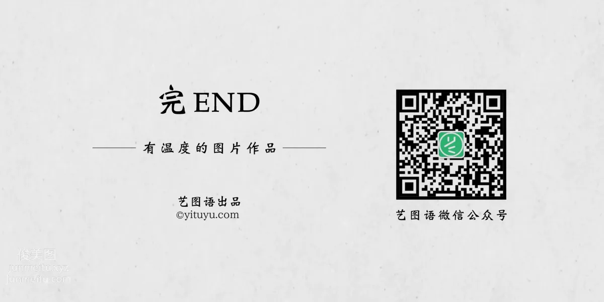 [YITUYU艺图语]2021.08.24 流年 湘湘 page 31