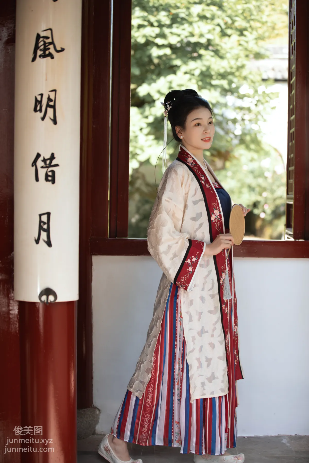 [YITUYU艺图语]2021.08.27 小园游记 肖肖 page 25