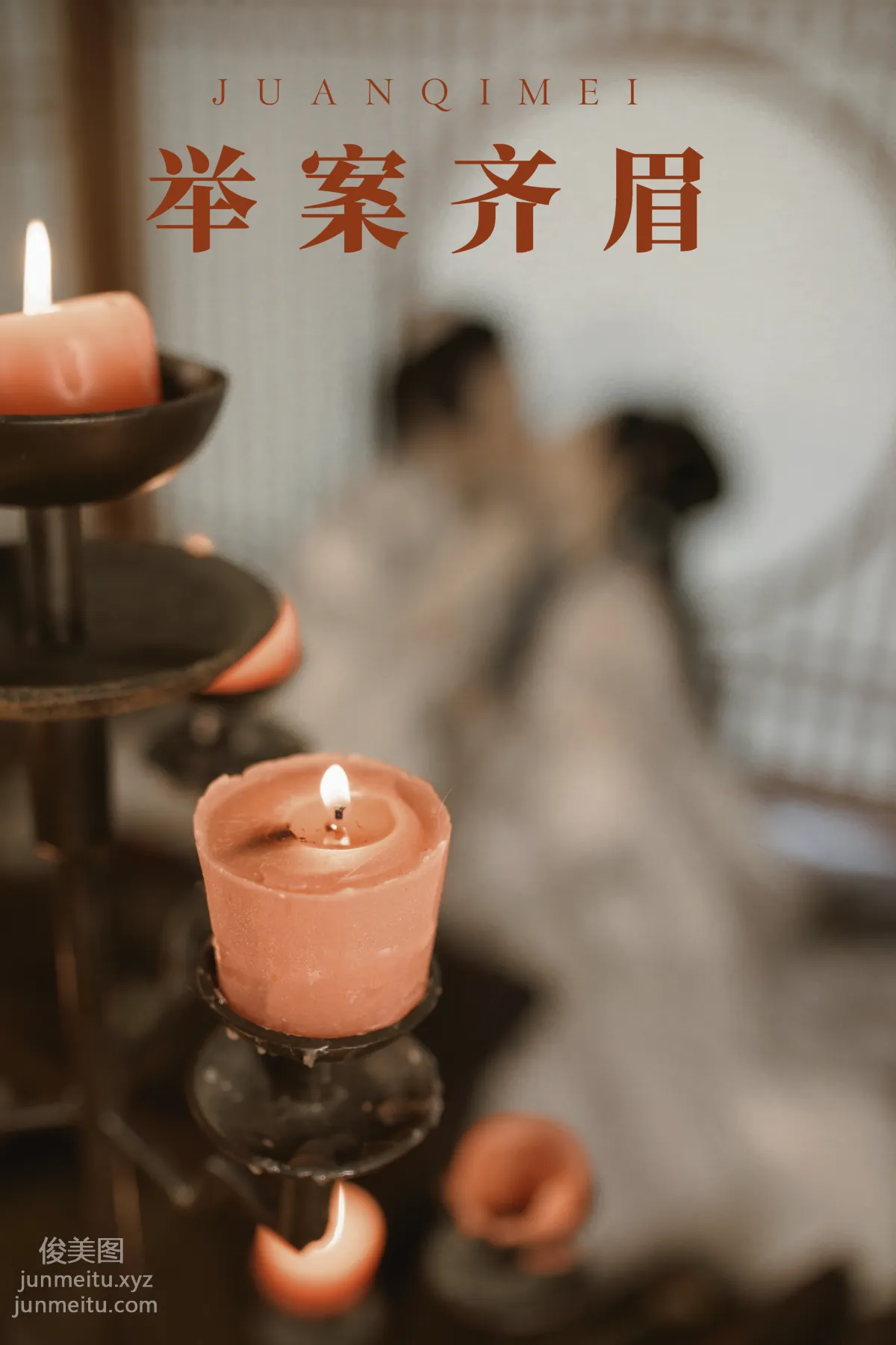 [YITUYU艺图语]2021.08.31 举案齐眉 模特合集 page 25