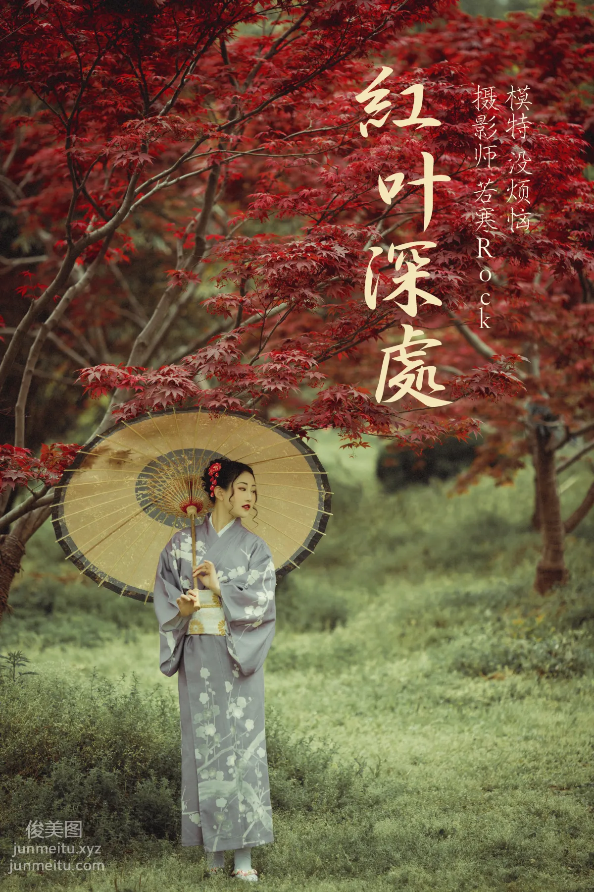 [YITUYU艺图语]2021.09.02 红叶深处 没烦恼 page 30