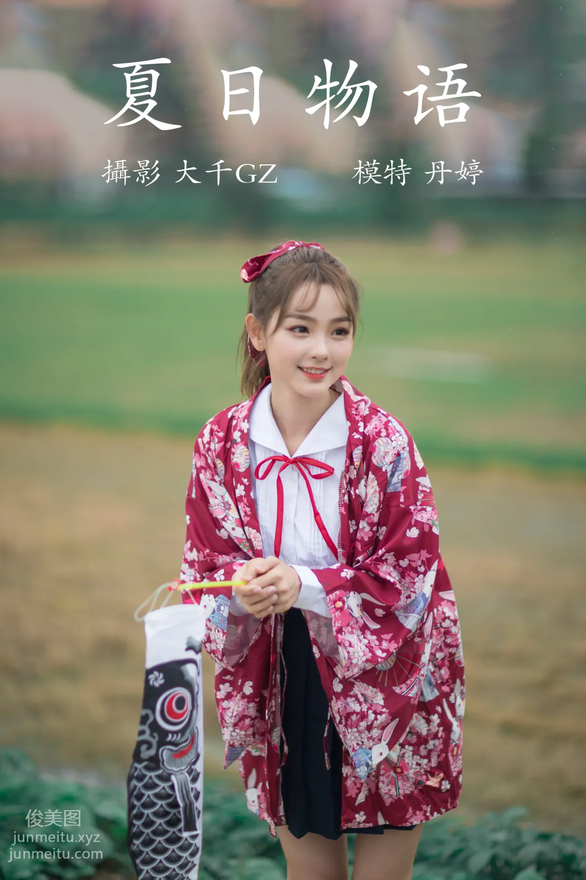 [YITUYU艺图语]2021.09.04 夏日物语 丹婷 page 23
