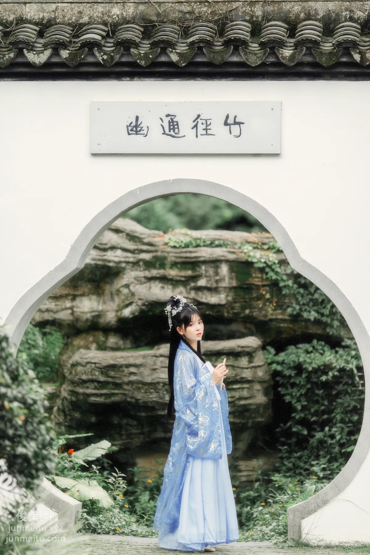 [YITUYU艺图语]2021.09.04 送桃 悠然 page 23