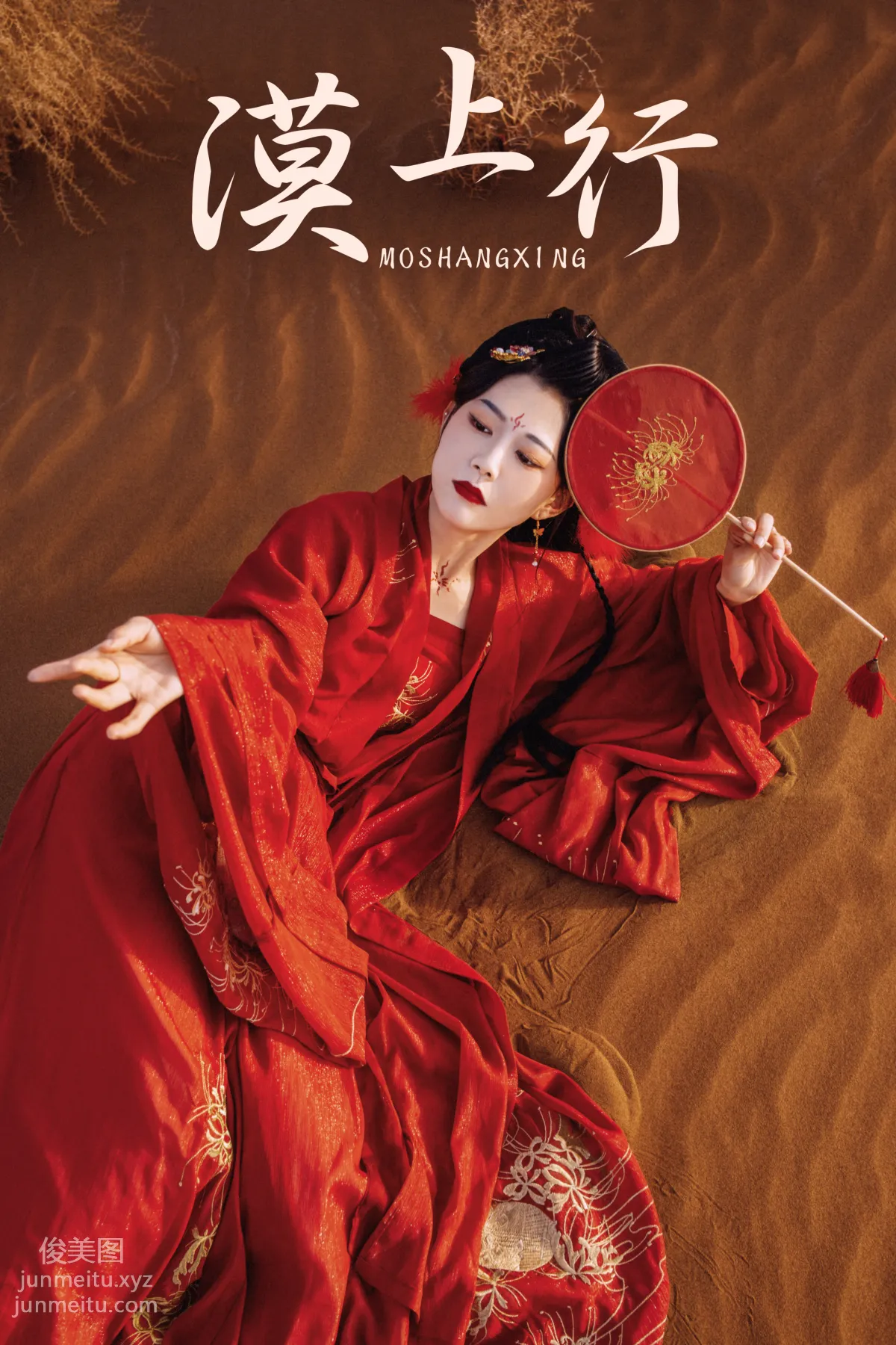 [YITUYU艺图语]2021.09.08 漠上行 兔小白 page 30