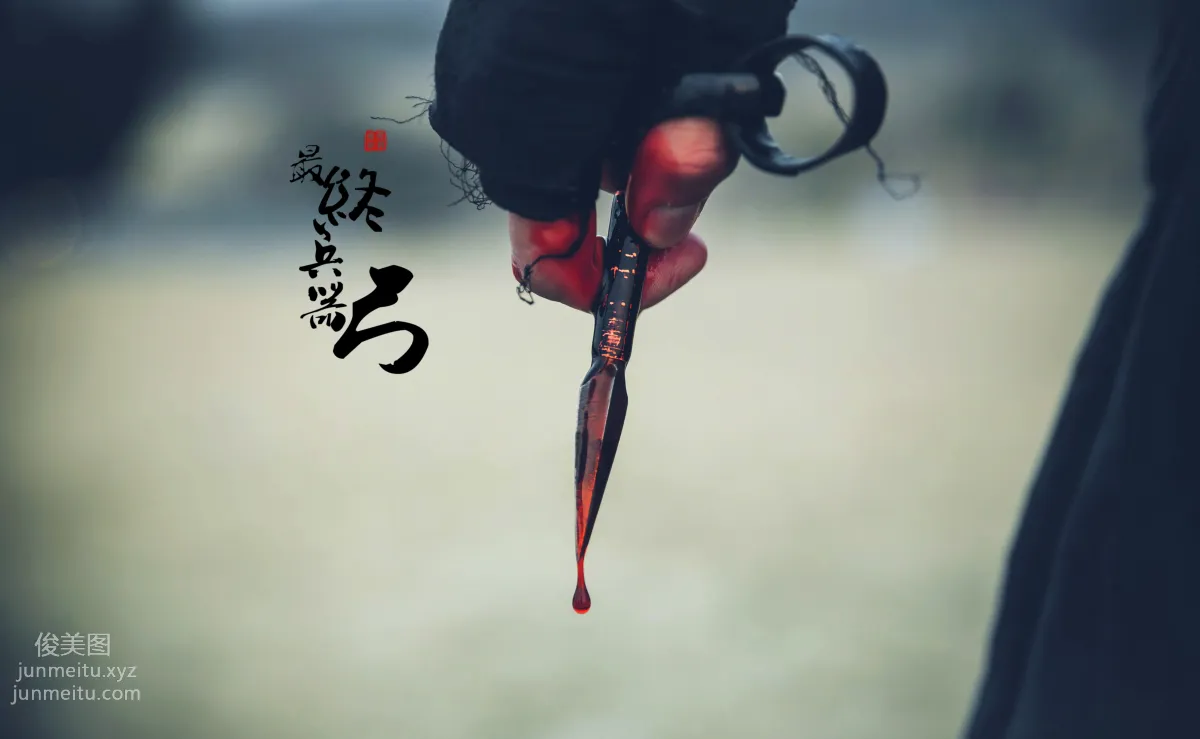 [YITUYU艺图语]2021.09.28 最终兵器弓 大c page 26