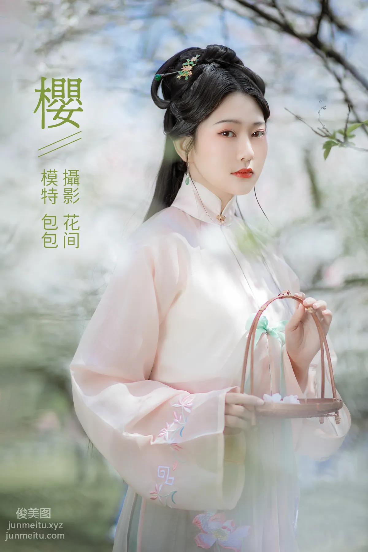 [YITUYU艺图语]2021.09.28 樱 包包 page 23