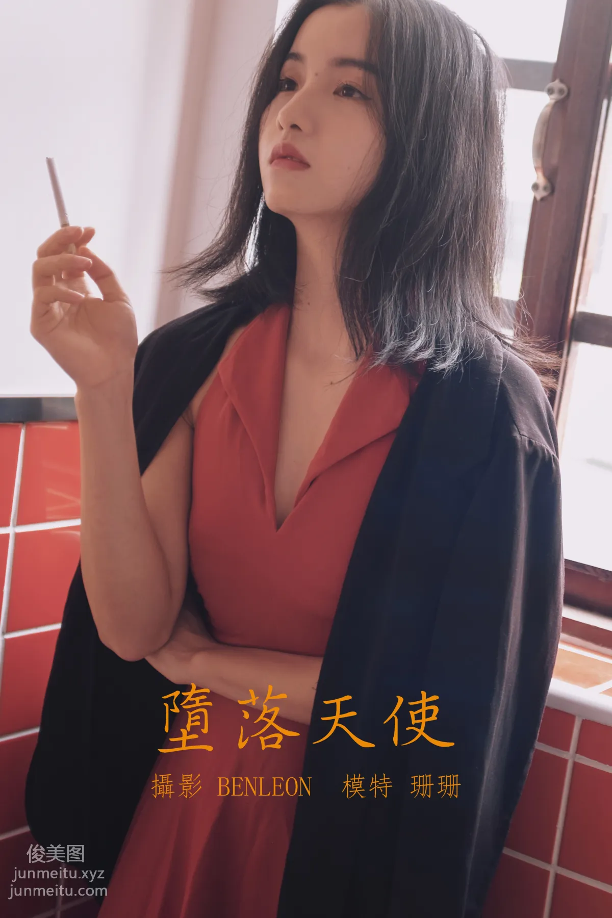 [YITUYU艺图语]2021.10.07 堕落天使 珊珊 page 32