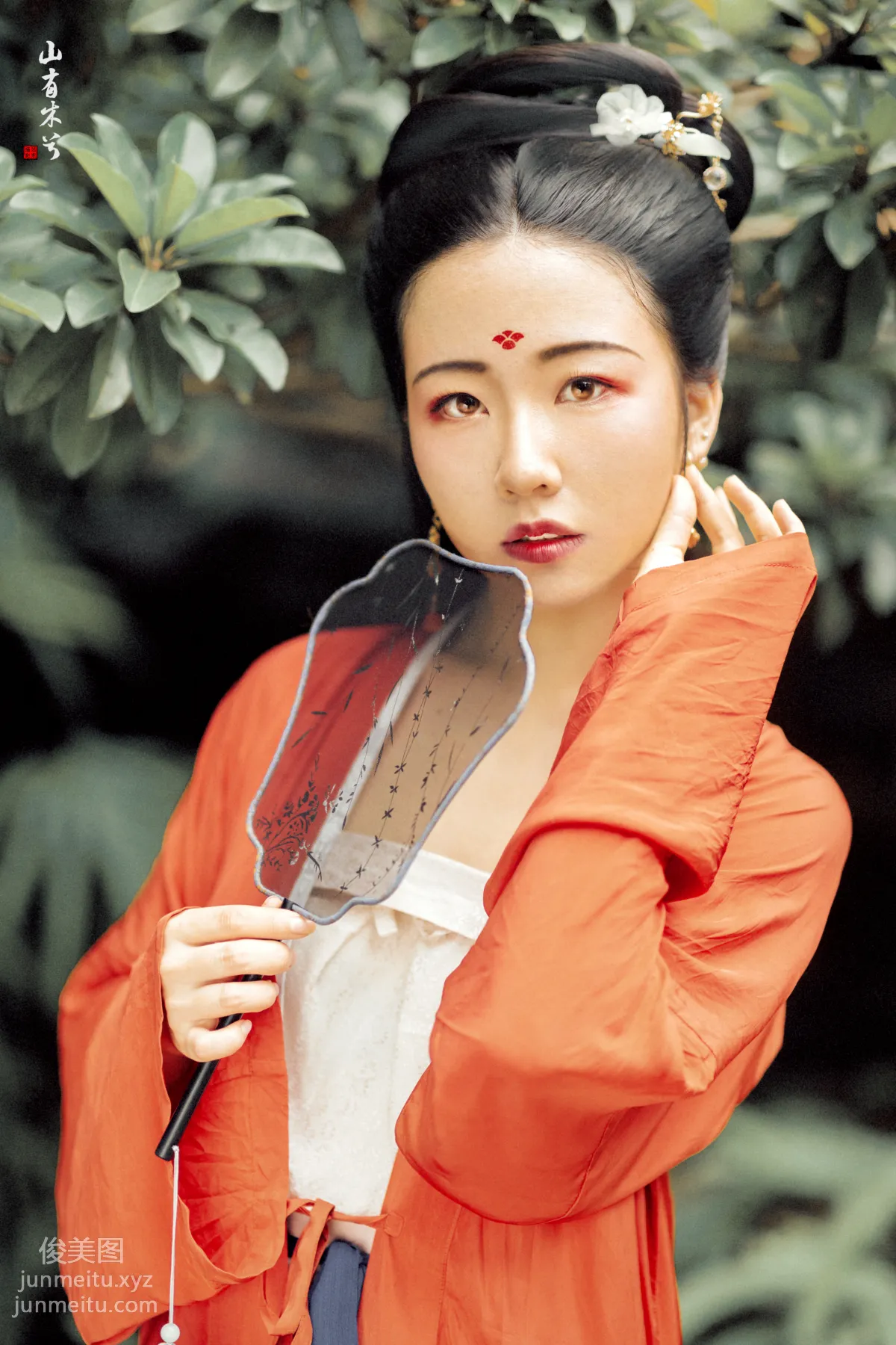 [YITUYU艺图语]2021.10.11 山有木兮 mandy page 16