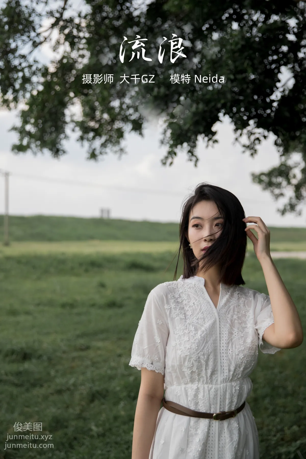 [YITUYU艺图语]2021.10.12 流浪 Neida page 23