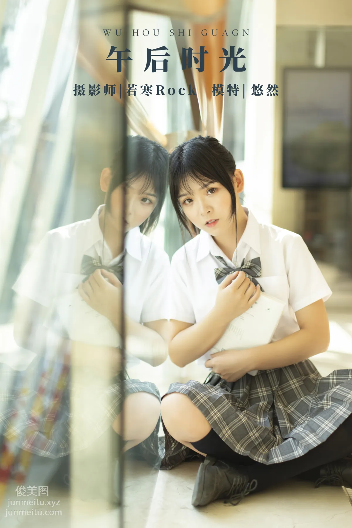 [YITUYU艺图语]2021.10.14 午后时光 悠然 page 23