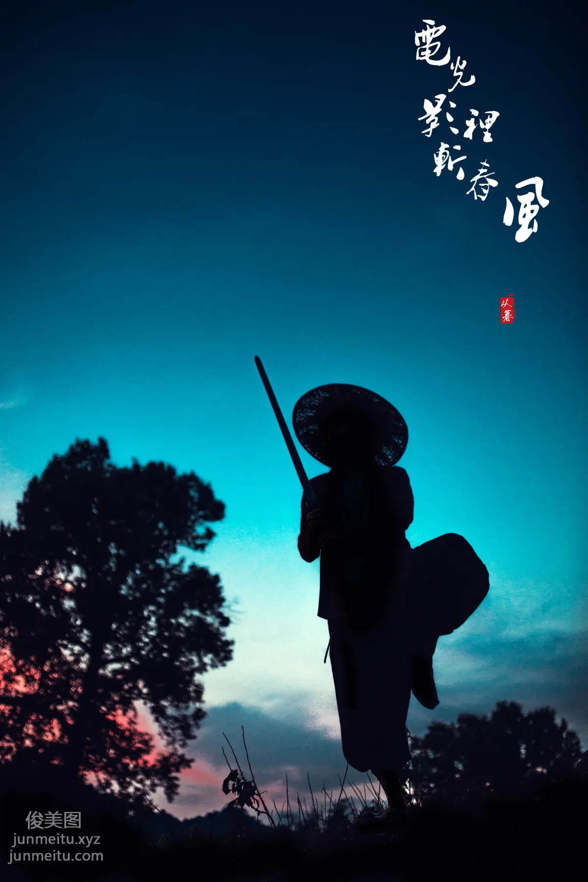 [YITUYU艺图语]2021.10.14 电光影里斩春风 老乔 page 9