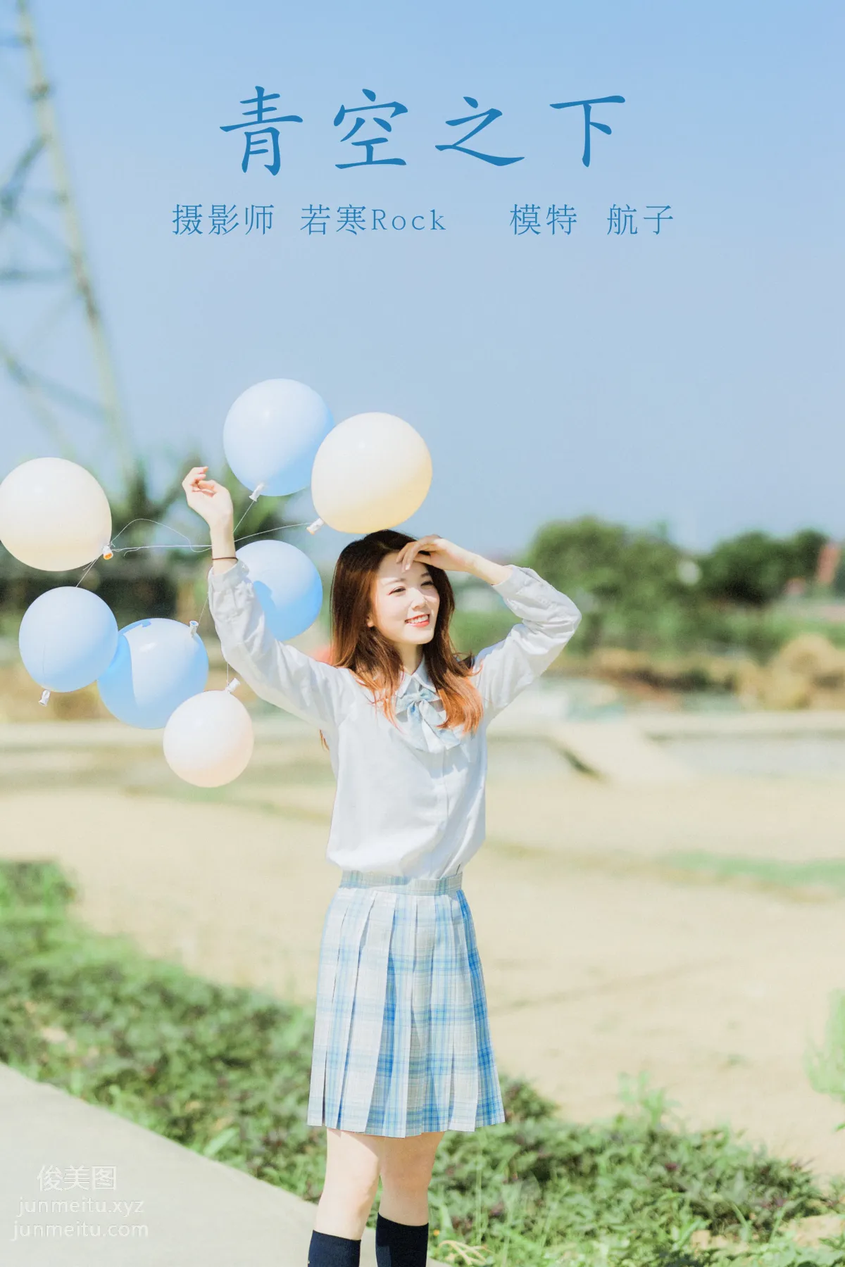 [YITUYU艺图语]2021.10.15 青空之下 航子 page 27