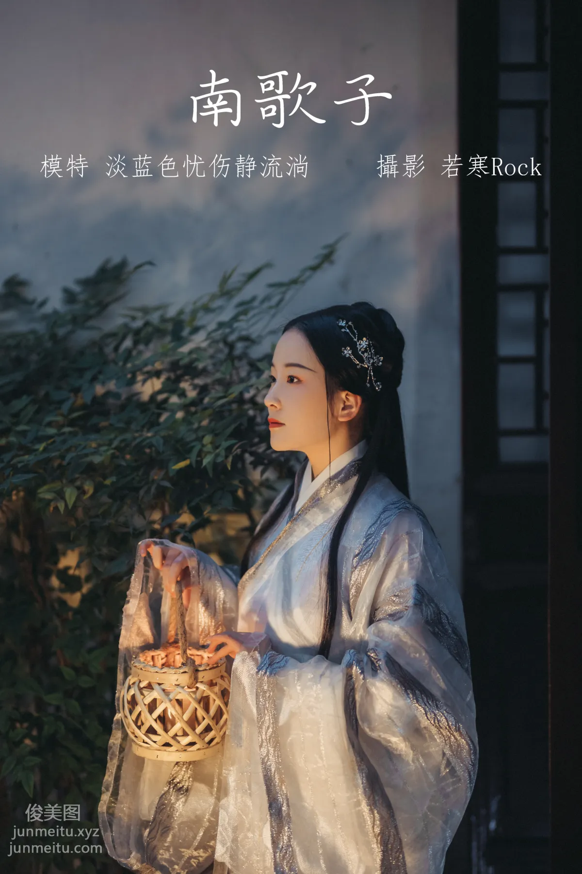 [YITUYU艺图语]2021.10.19 南歌子 淡蓝色忧伤静流淌 page 28