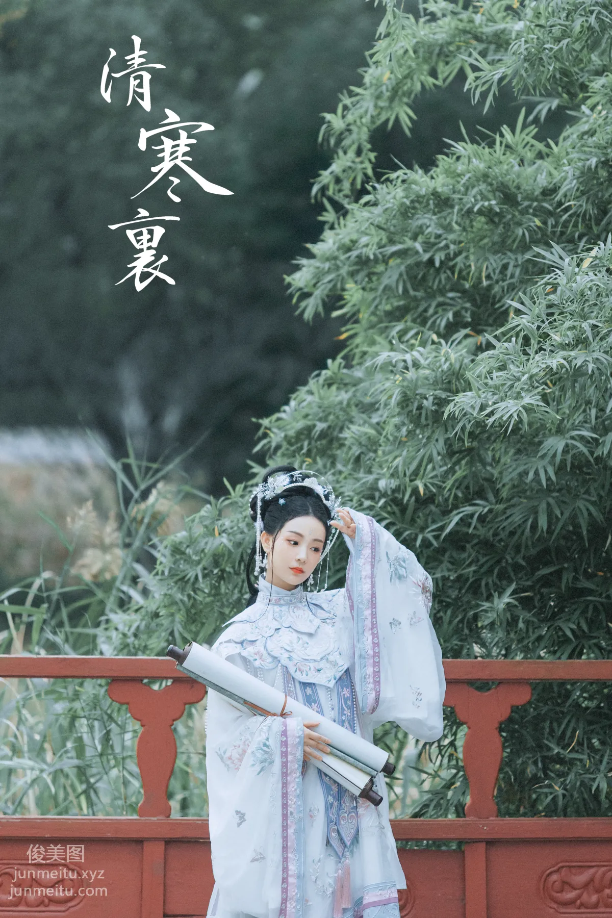 [YITUYU艺图语]2021.10.19 清寒里 Seven page 43