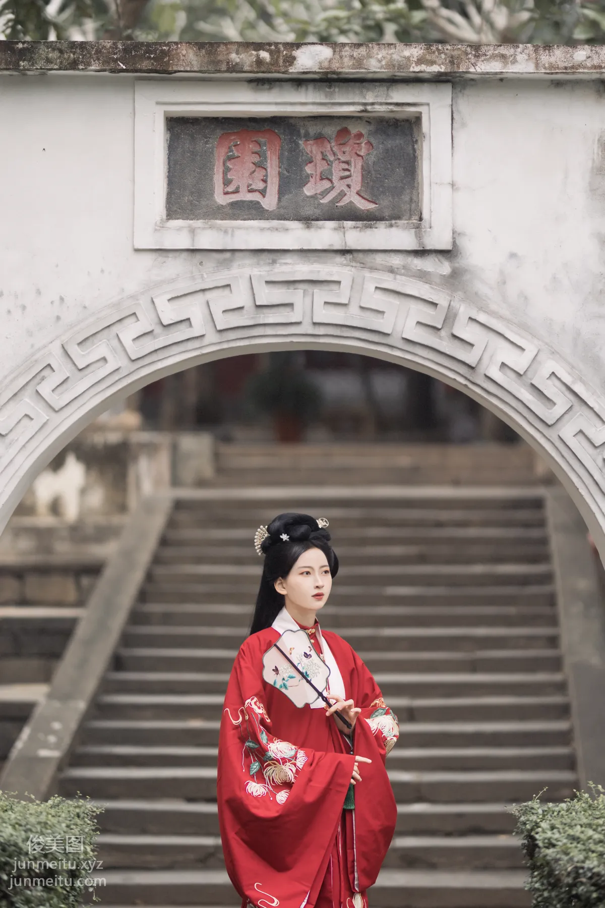 [YITUYU艺图语]2021.10.25 叹相思 沉轮 page 30