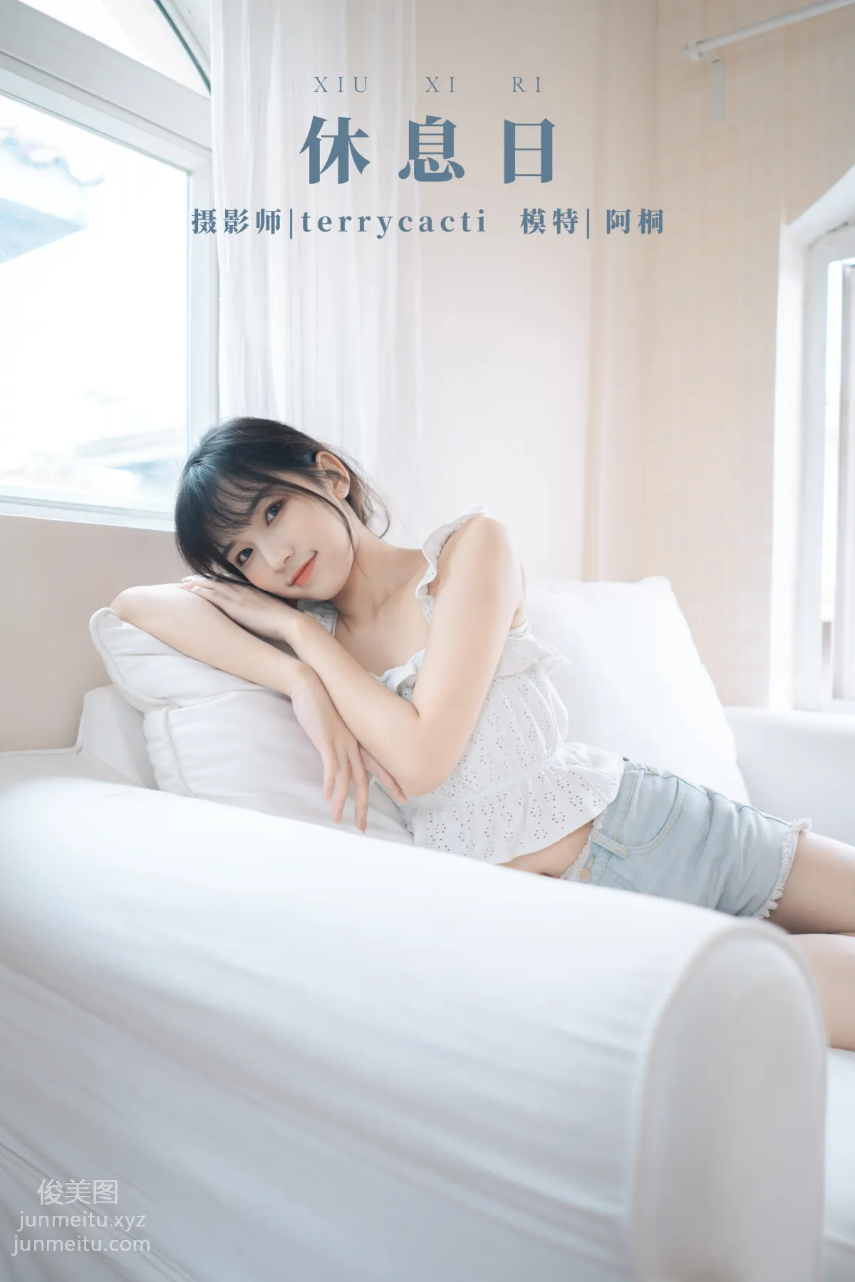 [YITUYU艺图语]2021.11.03 休息日 阿桐 page 24