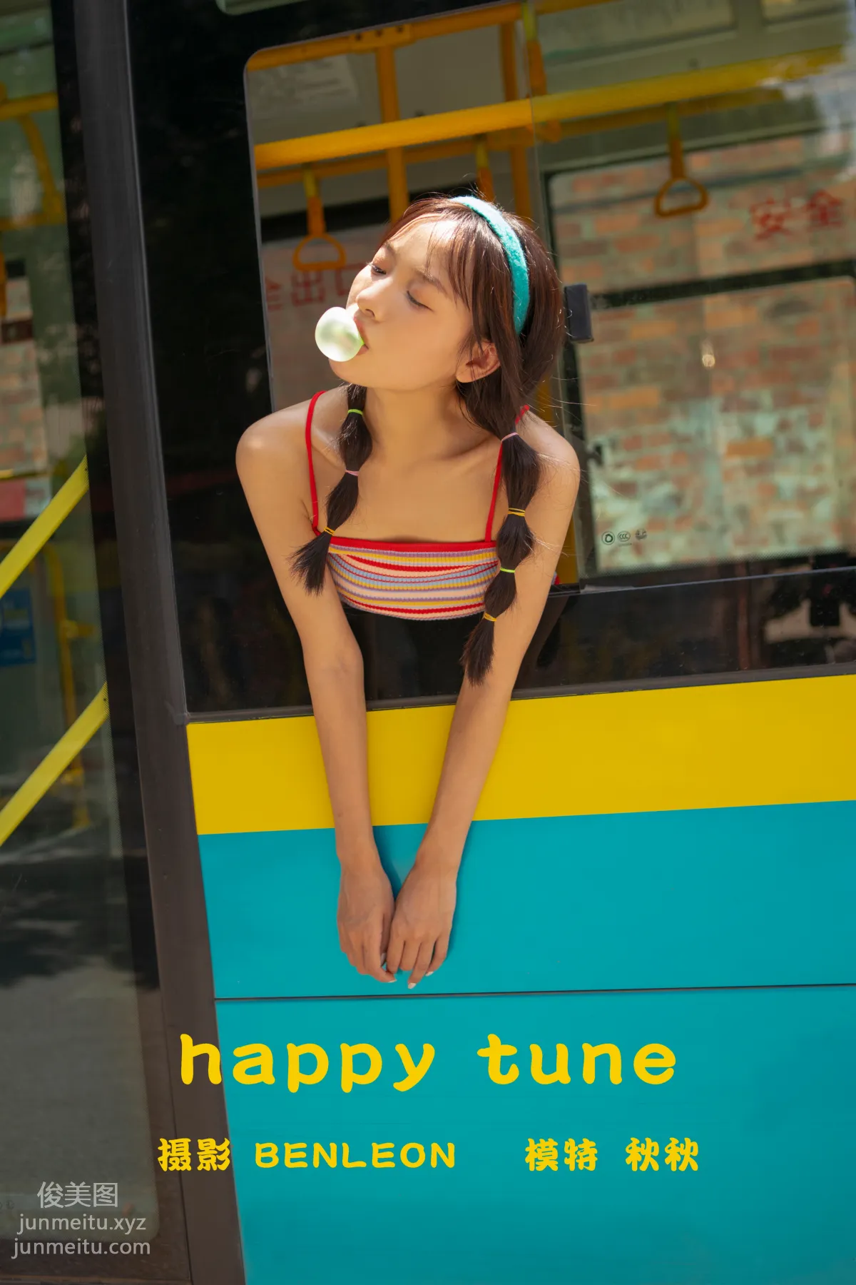 [YITUYU艺图语]2021.11.05 happy tune 奶茶妹MM page 29