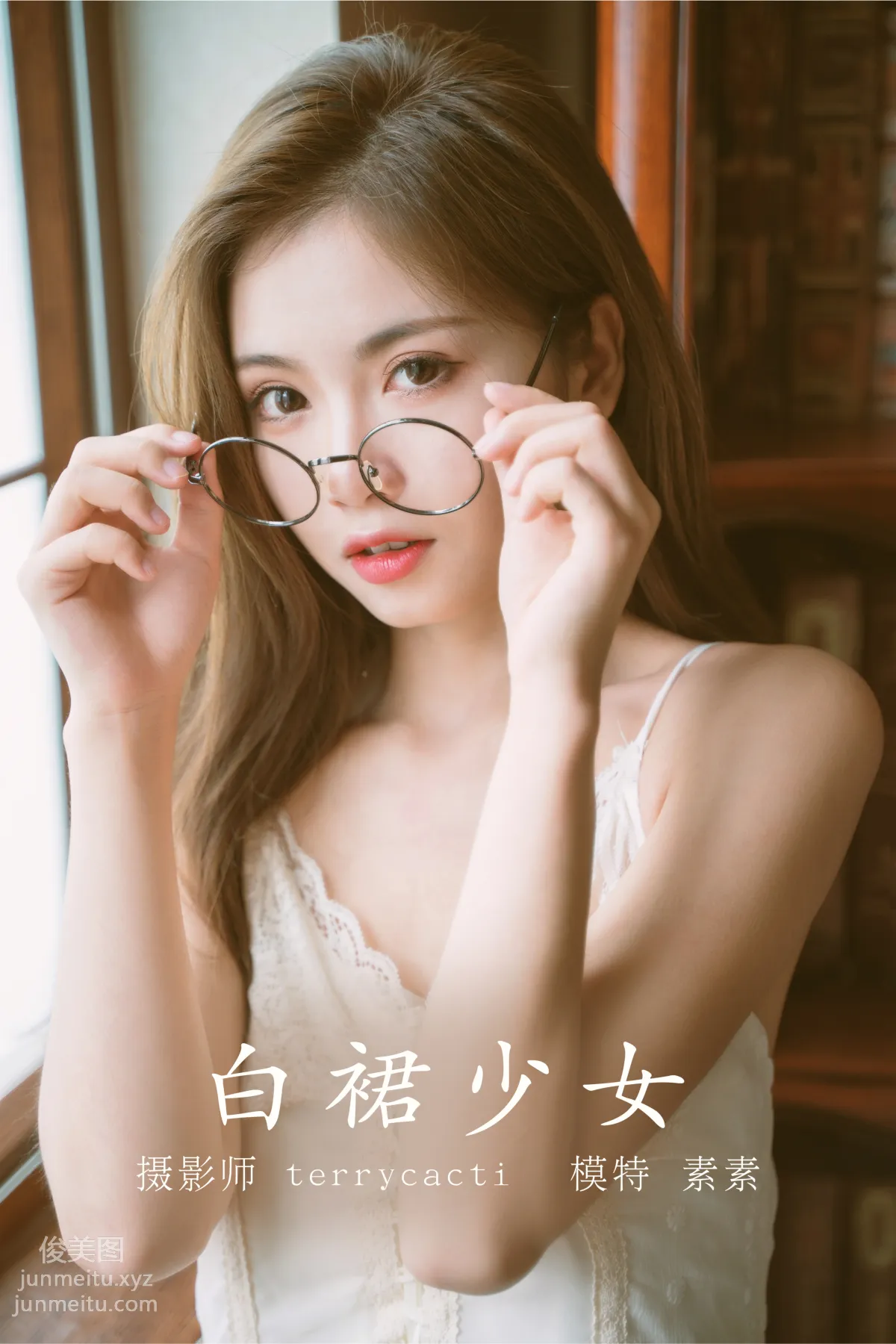 [YITUYU艺图语]2021.11.08 白裙少女 素素 page 26