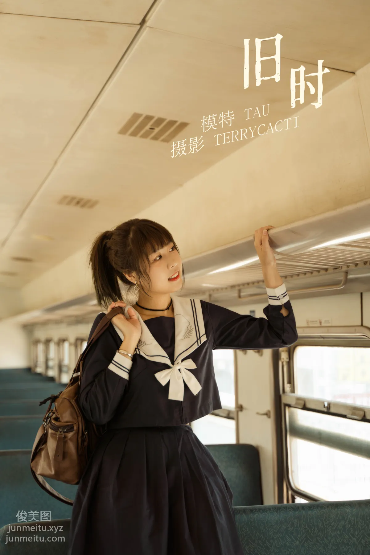 [YITUYU艺图语]2021.11.11 旧时 tau page 29