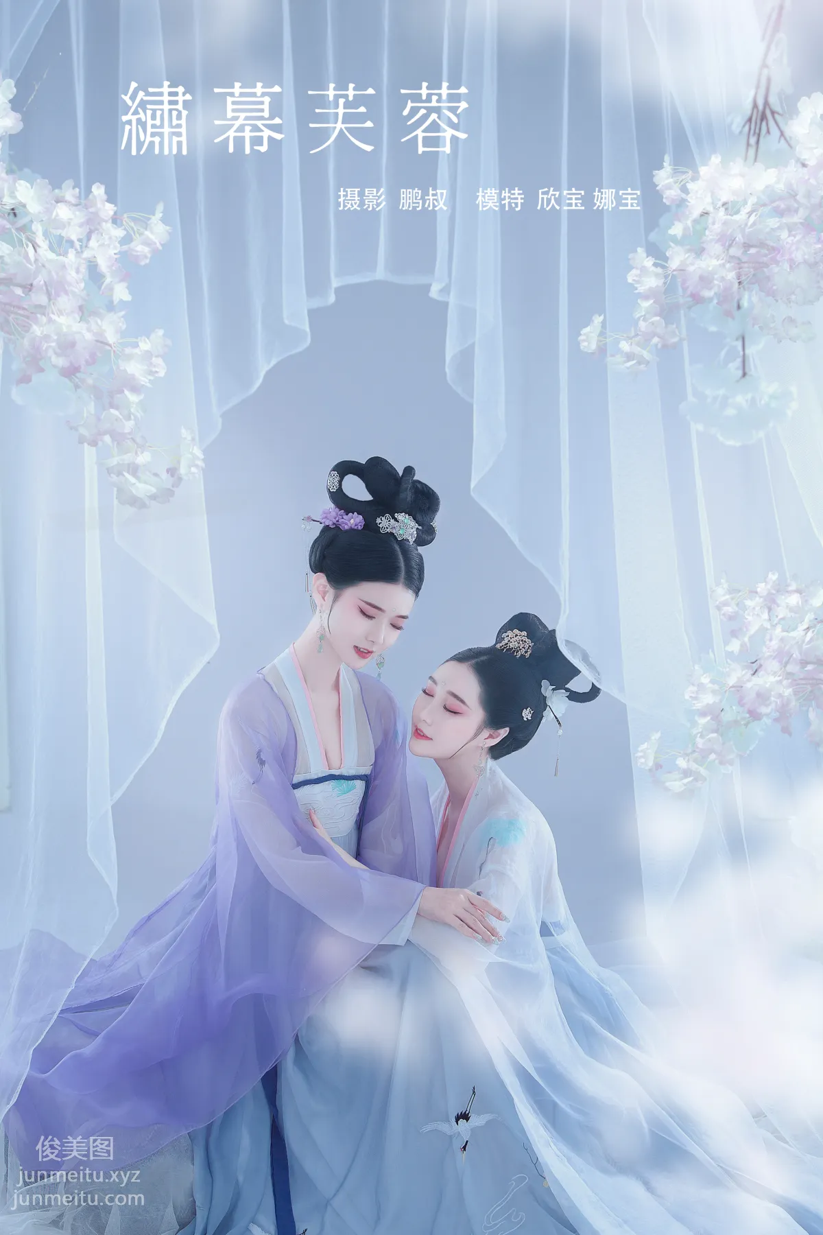 [YITUYU艺图语]2021.12.13 绣幕芙蓉 娜宝 page 23