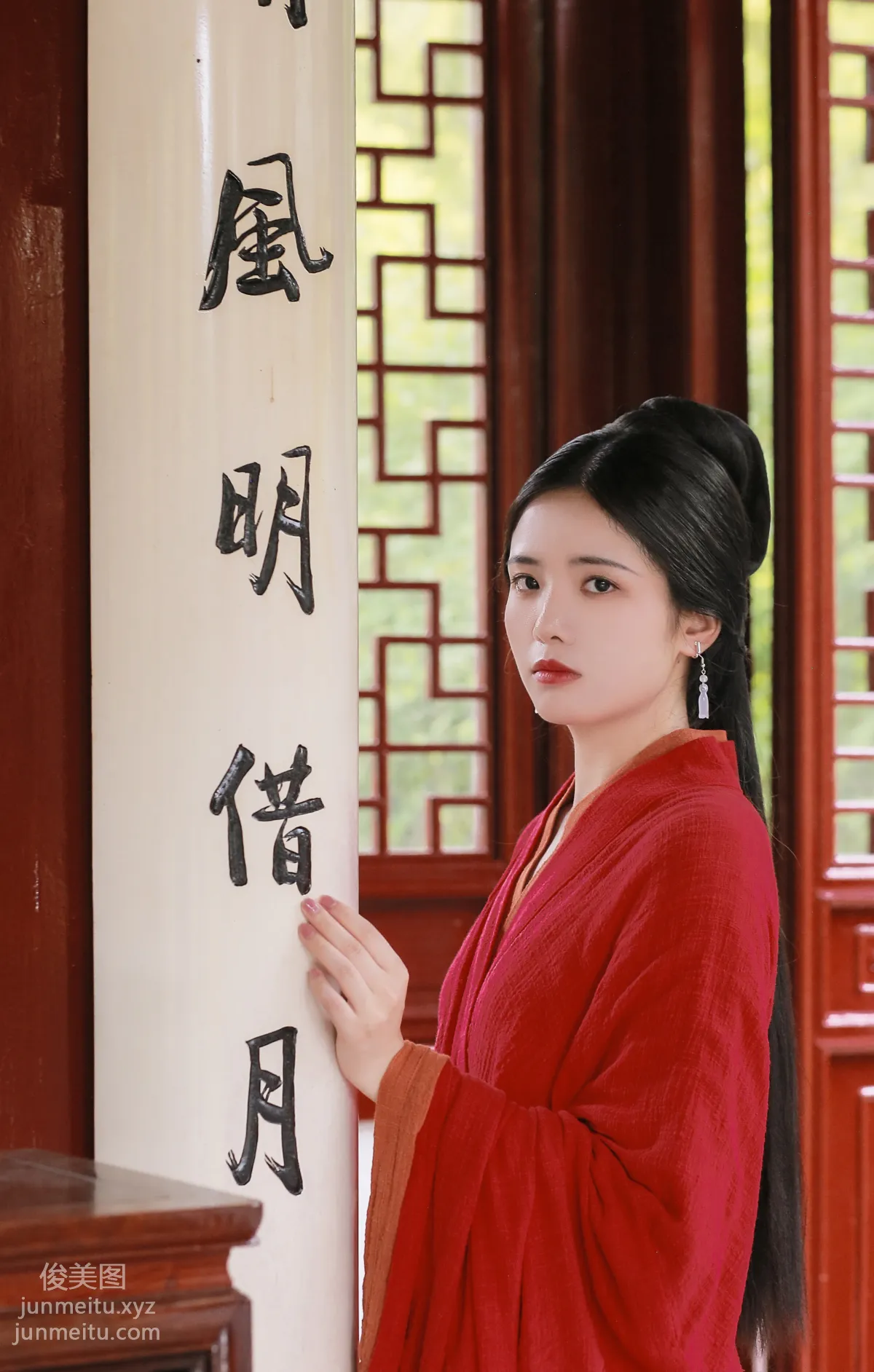 [YITUYU艺图语]2021.12.18 洛神赋 沂越 page 7