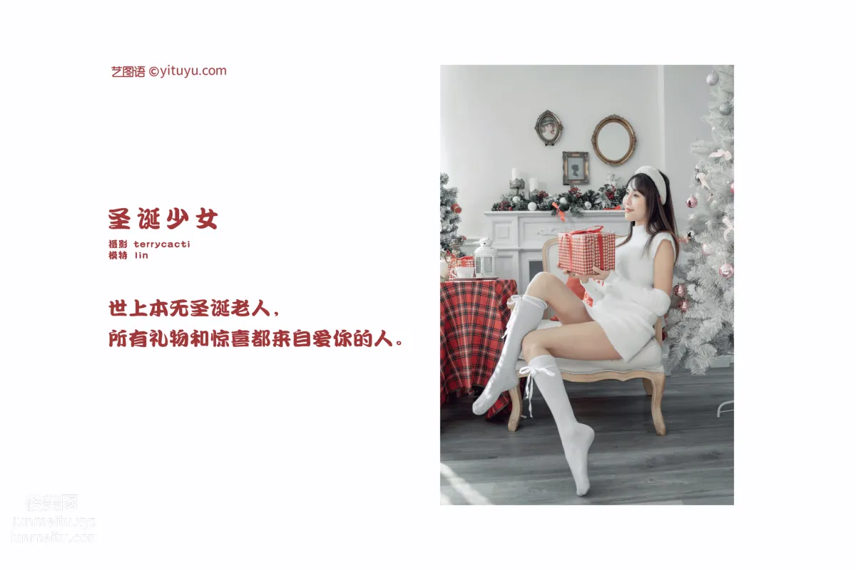 [YITUYU艺图语]2021.12.21 圣诞少女 lin page 2