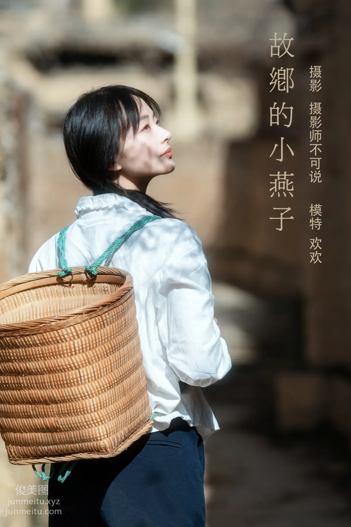 [YITUYU艺图语]2021.12.27 故乡的小燕子 欢欢 page 37